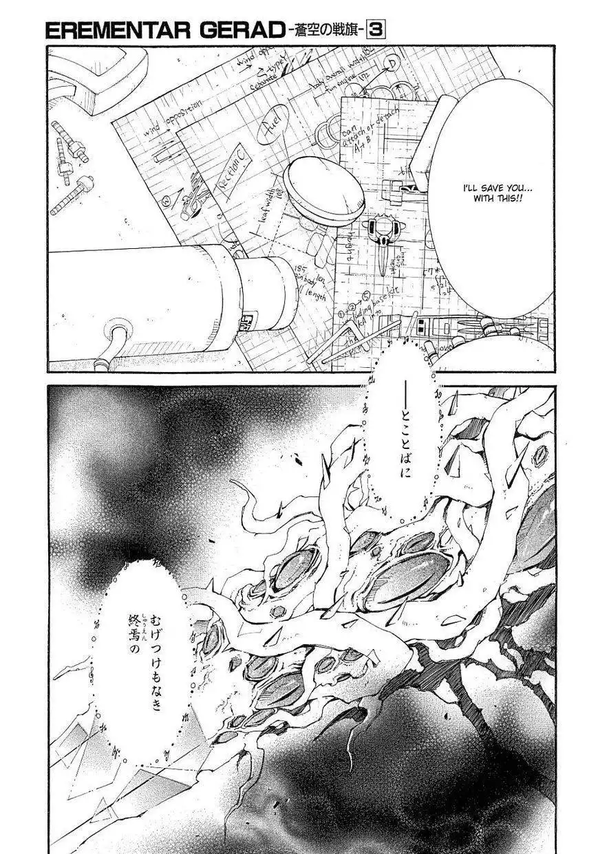 Elemental Gelade- Aozora no Senki Chapter 11 20